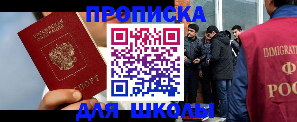 временная регистрация поиск в Дубовке