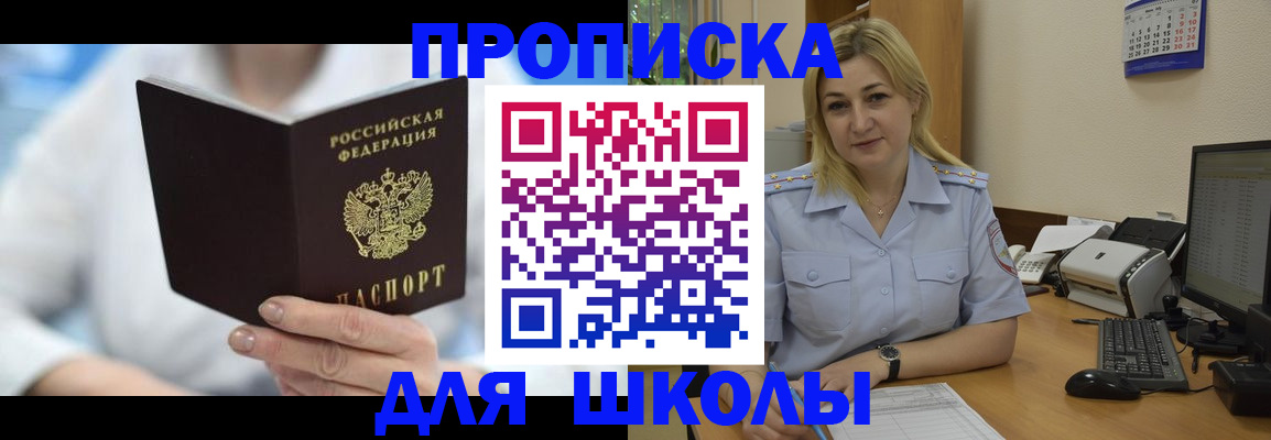 временная регистрация 2025 в Дубовке