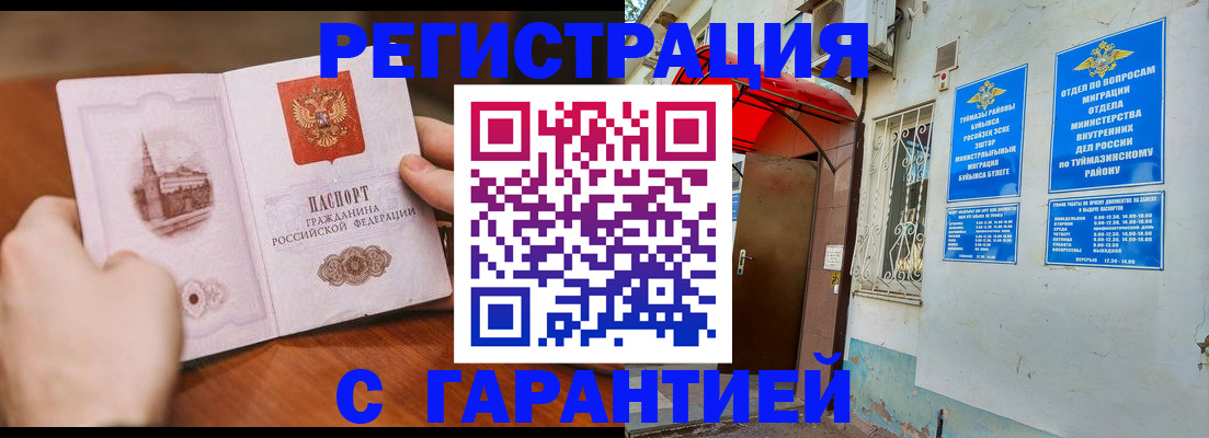 форма 3 в Дубовке